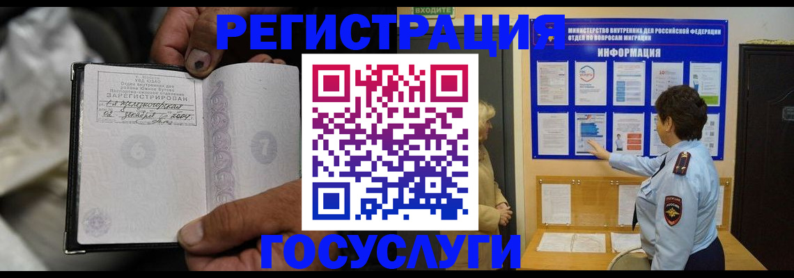 регистрация для школы в Пскове